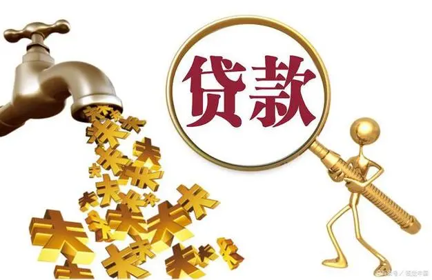 上海市崇明区房屋抵押贷款.房屋抵押流程.房屋贷款注意事项